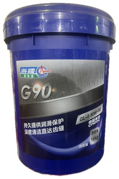 CNOOC G90 GL-5 80w90